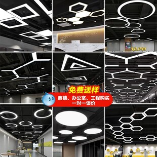 造型灯LED异形吊灯灯商场超市健身房网咖台球厅创意照明吊顶灯具