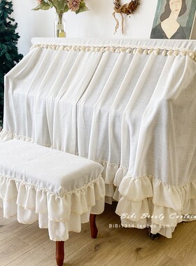 文艺范美式法式乡村ins北欧简约流苏棉麻立式防尘钢琴罩钢琴全罩