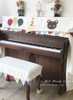 马小萌原创新款派对汽球卡通巧克力熊防尘防撞奶白钢琴罩全罩半罩