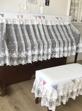 韩式加厚夹棉彩旗拼接蕾丝绣花纱全罩半罩防尘钢琴罩钢琴罩凳子罩