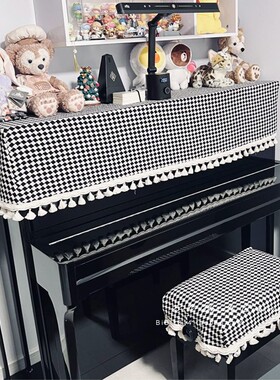 马小萌新品高性价比线织黑白棋盘格加厚法式简约防尘立式钢琴罩套