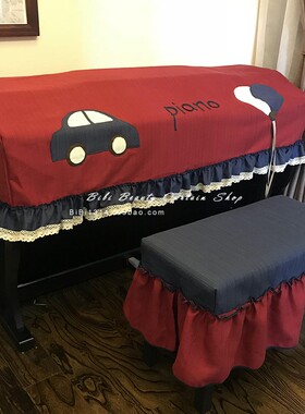 原创加厚棉麻双层夹棉样板房防尘简约卡通汽车电钢琴全套电钢琴罩