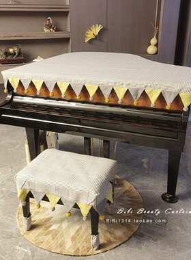 马小萌原创新品高端羊绒经典灰色格子派对旗三角琴防尘琴罩定制