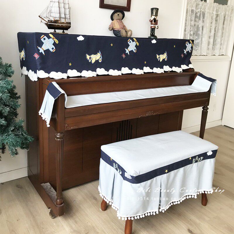 马小萌原创精品新品蓝色男孩卡通绣花飞机立式防尘钢琴罩全罩半罩
