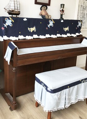 马小萌原创精品新品蓝色男孩卡通绣花飞机立式防尘钢琴罩全罩半罩