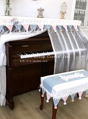马小萌原创新品公主粉蓝色韩式糖果派对全包防尘立式钢琴罩全罩