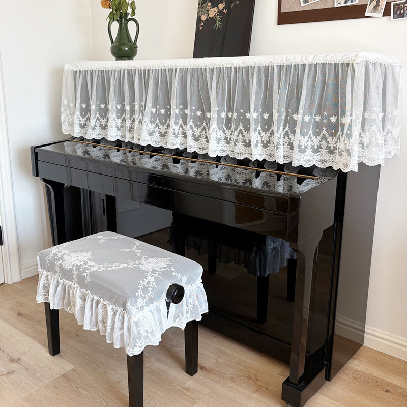 北欧法式轻奢白色蕾丝绣花裙摆立式钢琴通用防尘盖巾半罩