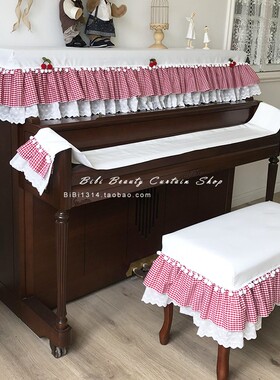 马小萌原创乡村田园韩式加厚夹棉红色格子樱桃半罩全罩钢琴罩多色