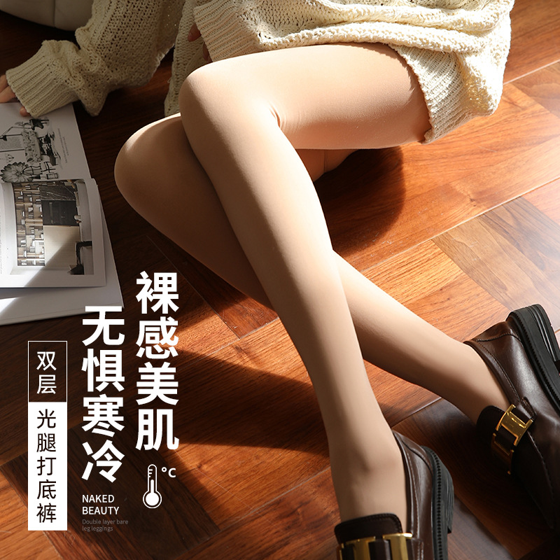 男友喜欢光腿神器女裸感肉色连裤