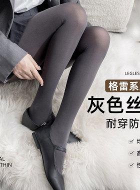 男友超喜欢灰色连裤袜女耐穿防勾丝高透隐形百搭打底裤天鹅绒丝袜