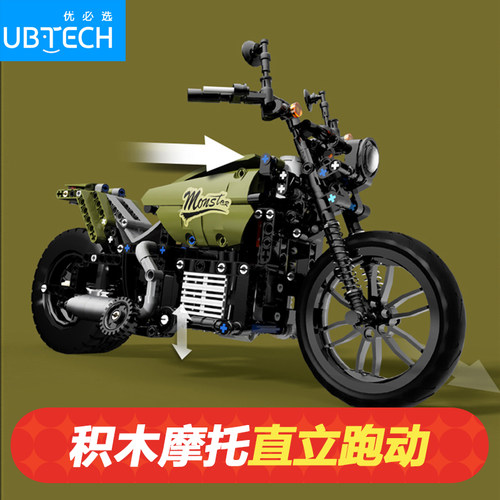 飙风摩托车编程积木可遥控电动拼装智能玩具男孩儿童生日礼物8岁+
