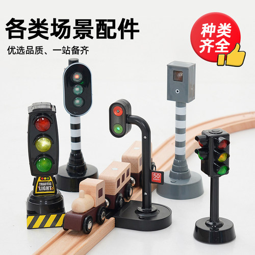 轨道场景配件桥/起重机/小人/树