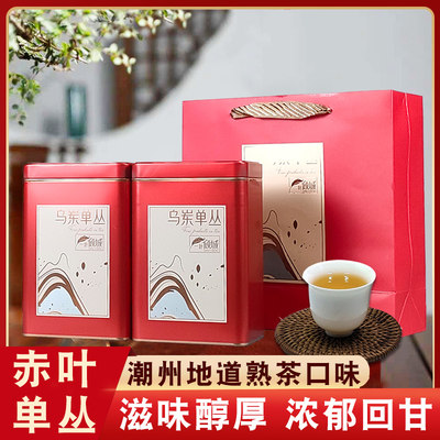 凤凰单枞茶高山赤叶茶叶新春500g