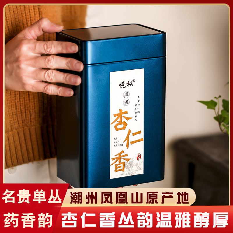 悦枞凤凰单丛杏仁香浓厚回甘