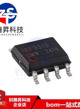 原装正品 IRF9310TR IRF9310 SOP-8 30V/20A P沟道 MOS场效应管