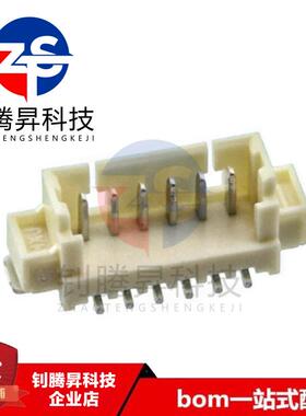 全新原装正品 533980671 53398-0671 6P 间距1.25mm 针座/连接器