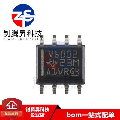 全新原装正品 TLV6002IDR 丝印V6002 贴片SOP-8 运算放大器IC芯片
