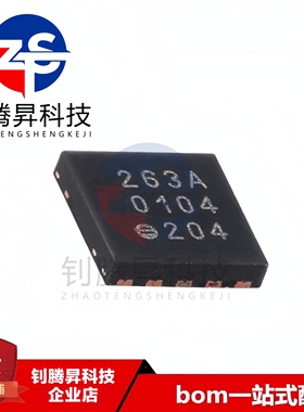 全新原装正品 PCF85263ATL/AX 丝印263A 封装DFN-10 实时时钟芯片