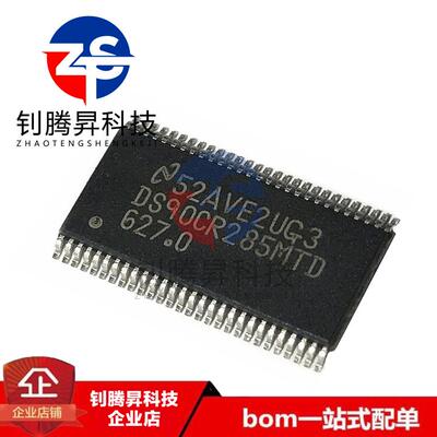 原装正品 DS90CR285MTDX/NOPB DS90CR285MTD TSSOP-56 接口IC芯片
