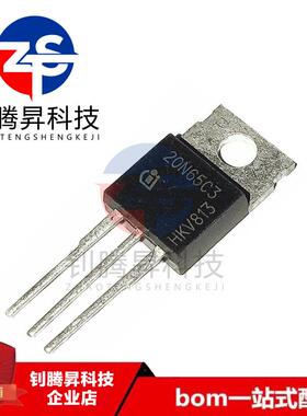 全新原装正品 SPP20N65C3 20N65C3 TO-220 N沟道 MOS场效应管芯片