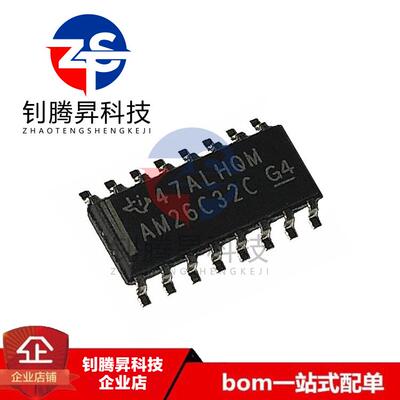 全新原装正品 AM26C32CDR AM26C32C 贴片SOP-16 线路收发器IC芯片