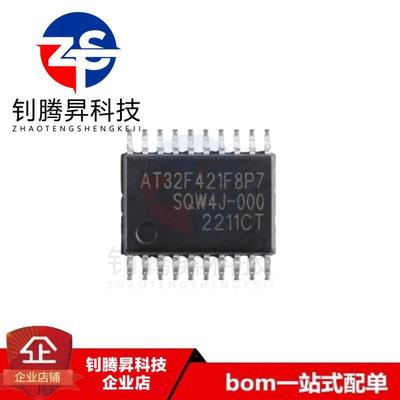 原装正品 AT32F421F8P7 TSSOP-20 ARM Cortex-M4 32位微控器芯片