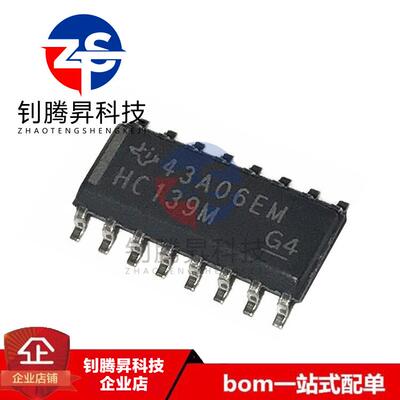 全新原装正品 CD74HC139M 丝印HC139M SOP-16 解码器/多路分解器