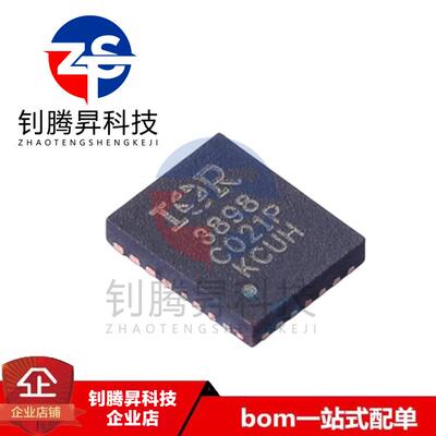 全新原装正品 IR3898MTRPBF 丝印3898 封装PQFN-16 开关稳压器IC