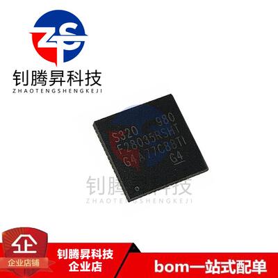 全新原装正品TMS320F28035RSHT VQFN56 MCU 32BIT 128KB 微控制器