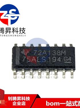 全新原装正品 SN75ALS194DR 75ALS194 封装SOP-16 品质保证