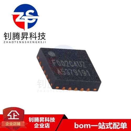 原装正品 HC32F002C4UZ-ZFN20TR ARM Cortex-M0 32位微控制器芯片