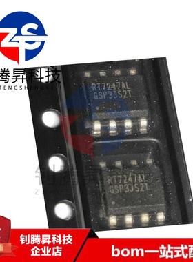 全新原装正品 RT7247ALGSP RT7247AL 贴片SOP-8 电源管理IC芯片