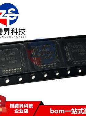 全新原装正品 TL16C550DIPT 丝印TA550DI 封装LQFP-48 收发器芯片