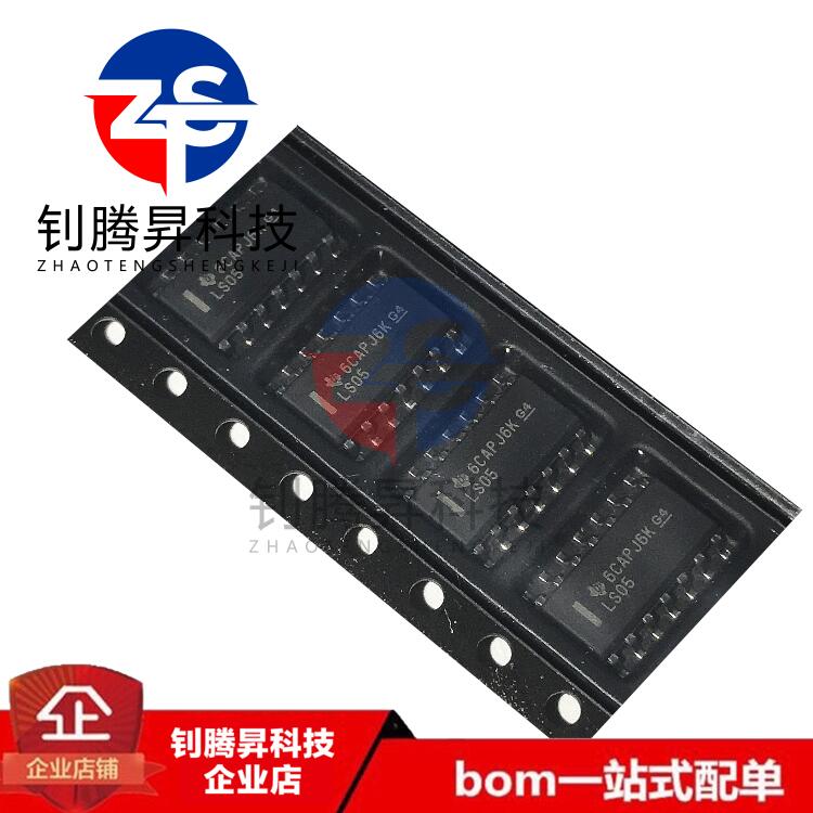 全新原装正品 SN74LS05DR 74LS04 丝印LS05 贴片SOP-14 逻辑芯片