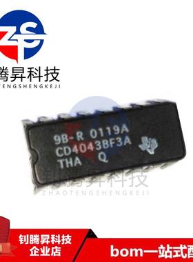 全新原装正品 CD4043BF3A CD4043BF CD4043 陶瓷CDIP-16 品质保证
