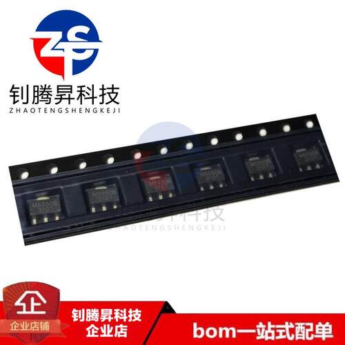 全新原装正品 MST5350BTS 丝印M5350B 封装SOT-89 线性稳压器芯片