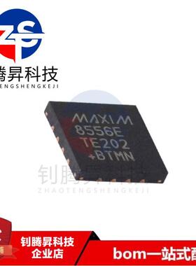 全新原装正品 MAX8556ETE+T 丝印8556E 封装QFN-16 电压LDO稳压器