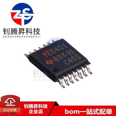 全新原装正品 TXB0104QPWRQ1 丝印YE04Q1 TSSOP-14 电压转换芯片