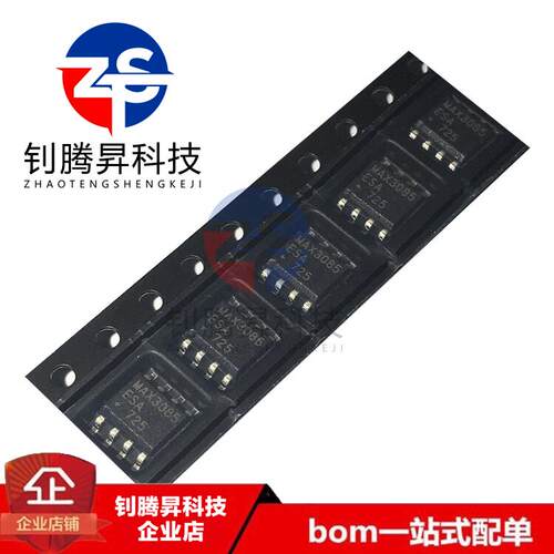 全新原装正品 MAX3085ESA MAX3085E 贴片SOP-8 收发器芯片 现货