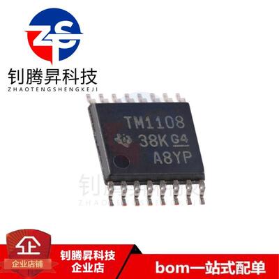 原装正品 TMUX1108PWR 丝印TM1108 TSSOP-16 模拟开关多路复用器