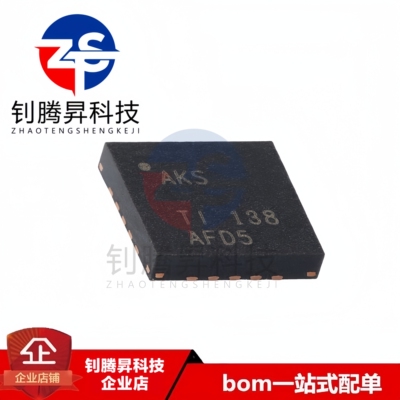 全新原装正品 TPA2012D2RTJR 丝印AKS 封装QFN-20 音频放大器芯片