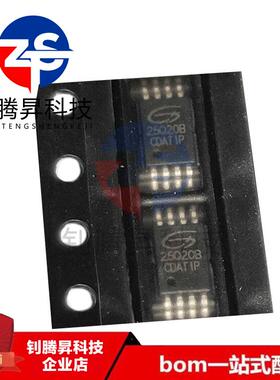 全新原装正品 GD25Q20BOIGR 25Q20B 封装TSSOP-8 品质保证 可配单