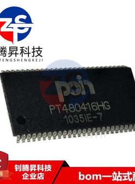 全新原装正品 PT480416HG-7 PT480416HG 封装TSOP-54 品质保证