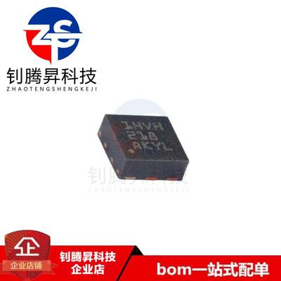 全新原装正品 TVS2200DRVR WSON-6 22V 平缓钳位浪涌保护器件芯片