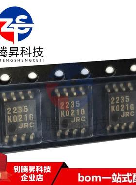 原装正品 NJM2235M NJM2235 丝印2235 SOP-8 3通道视频输入电路IC