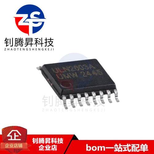 全新原装正品 ULN2003APWR ULN2003A TSSOP-16 达林顿晶体管阵列