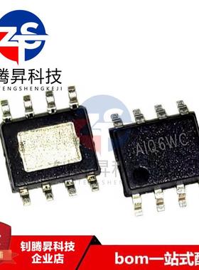 全新原装正品 SY6912AFCC 丝印AIQ 贴片SOIC-8 开关充电器芯片