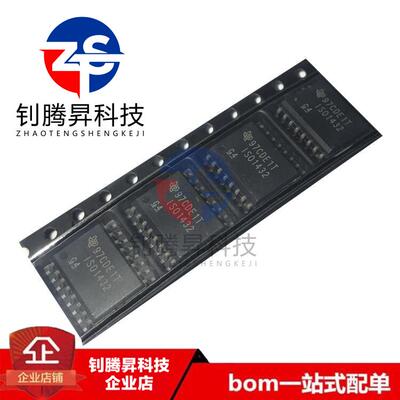 全新原装正品 ISO1432DWR 丝印ISO1432 贴片SOP-16 收发器芯片