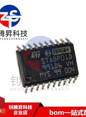 全新原装正品 STABP01D 贴片SOP-20 品质保证 咨询为准 可配单