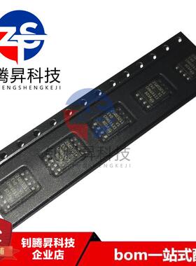 全新原装进口 N25Q032A11ESE40 丝印25Q03211E40 SOP8 存储器芯片